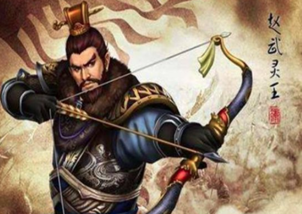 一代雄主赵武灵王，到头来落得个饿死的下场