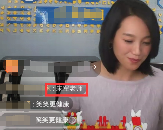 朱丹直播回应口误自我鼓励:天下我最棒!