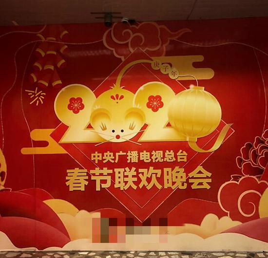 央视春晚主舞台曝光 舞美色调主打红色