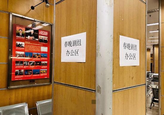 央视春晚主舞台曝光 舞美色调主打红色
