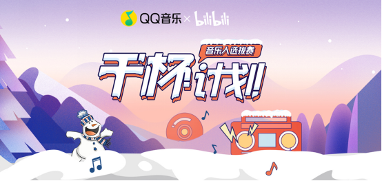腾讯音乐人播放量破2000亿,“爆款制造机”QQ音乐开放平台强势造星