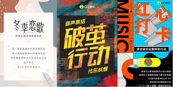 腾讯音乐人播放量破2000亿,“爆款制造机”QQ音乐开放平台强势造星