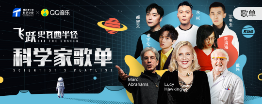 腾讯音乐人播放量破2000亿,“爆款制造机”QQ音乐开放平台强势造星