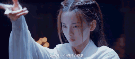 杨超越古装动图又美又飒 网友评论：超级期待！