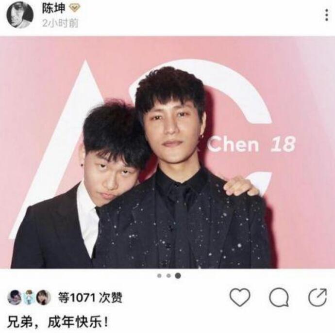 陈坤为儿子庆生日 太宠儿子成人礼隆重圈内明星好友露脸