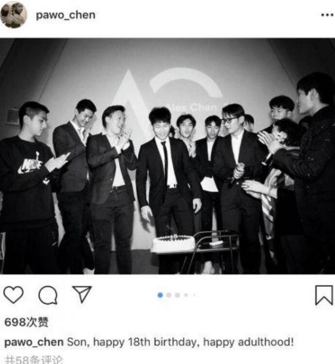 陈坤为儿子庆生日 太宠儿子成人礼隆重圈内明星好友露脸
