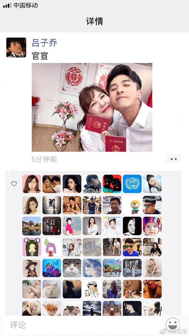 《爱情公寓5》开播 子乔美嘉领证结婚！