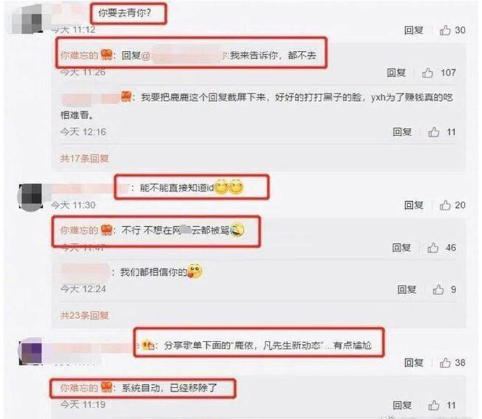 秦牛正威参加选秀 曾表示不会参加任何选秀如今自己打脸