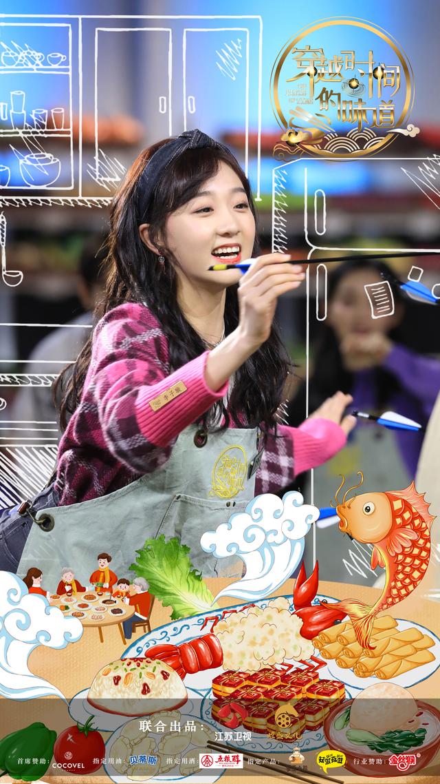 《穿越时间的味道》李菲儿“套路”老师被拆穿,施展继续活宝本色