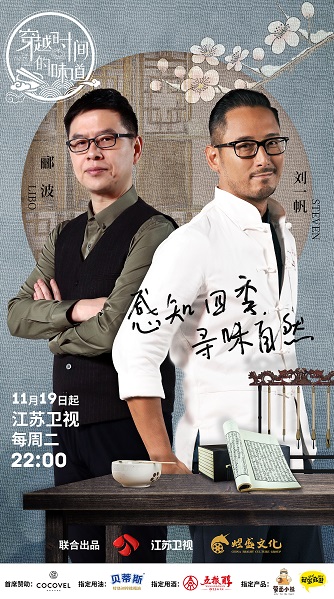 《穿越时间的味道》李菲儿“套路”老师被拆穿,施展继续活宝本色