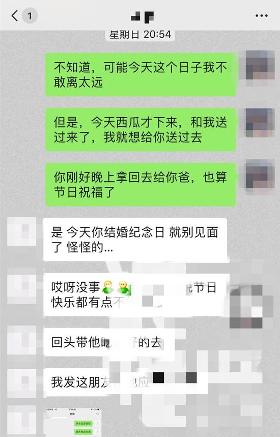 经纪人称郝云妻子出轨 又反转了?