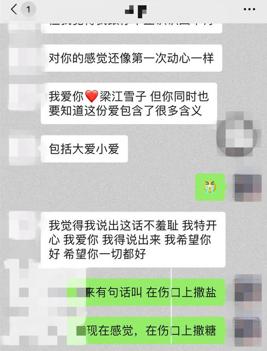 经纪人称郝云妻子出轨 又反转了?