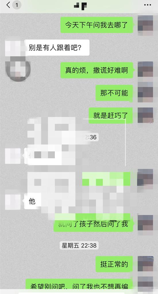 经纪人称郝云妻子出轨 又反转了？