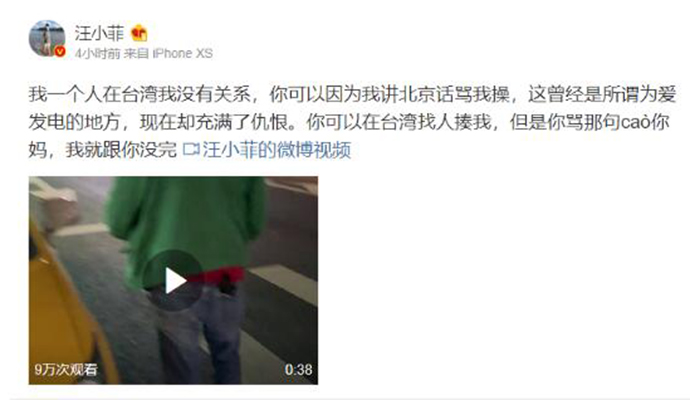 汪小菲给司机道歉 为什么被司机骂反而还向他道歉了