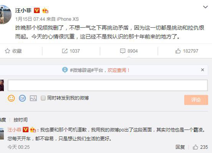 汪小菲给司机道歉 为什么被司机骂反而还向他道歉了