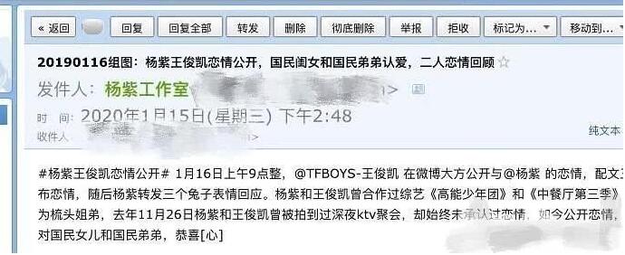 王俊凯方否认恋情 梳头姐弟绯闻恋情的真相是这样