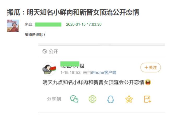 王俊凯方否认恋情 梳头姐弟绯闻恋情的真相是这样