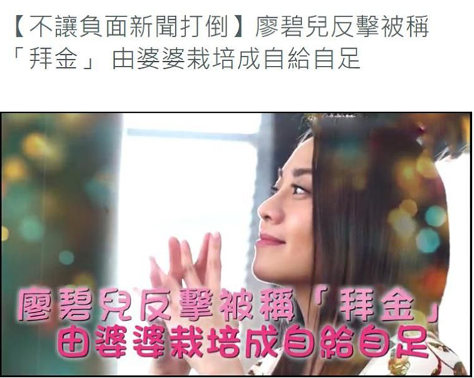 刘恺威旧爱否认拜金 直言对她有打击的只有腰椎骨裂