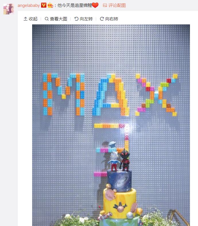 baby为小海绵庆生 自曝儿子追星成功偶像竟是他