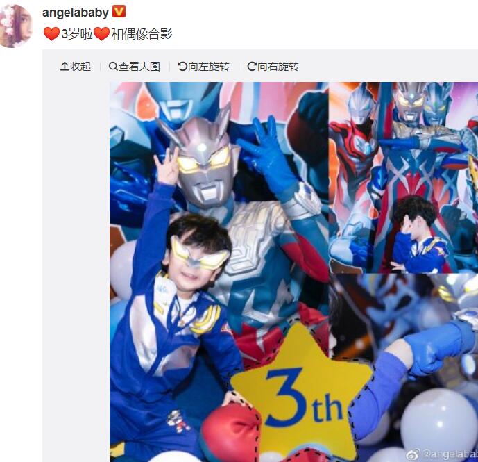 baby为小海绵庆生 自曝儿子追星成功偶像竟是他