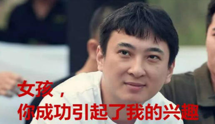 王思聪示爱网红 化身舔狗点赞求互动一年没有得到回应