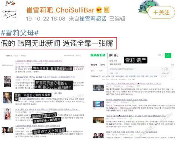 雪莉哥哥发文 怒斥父亲言行不一致连妹妹墓地都没去过