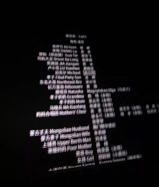 高以翔生前客串电影《囧妈》 高爸爸现身首映礼