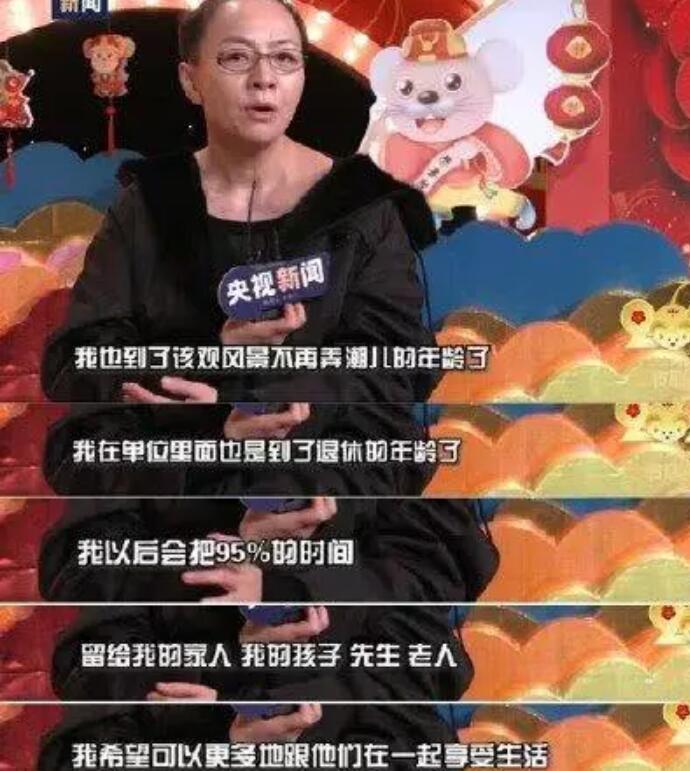 宋丹丹最后一次春晚 为什么要说最后一次以后没机会了吗