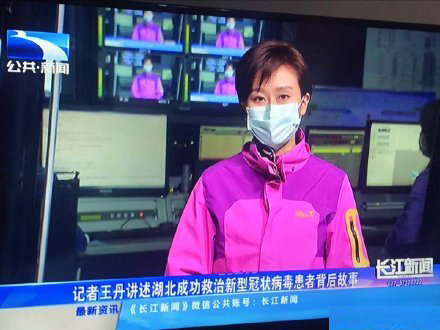湖北主持人戴口罩播报 网友:电视史上第一次!