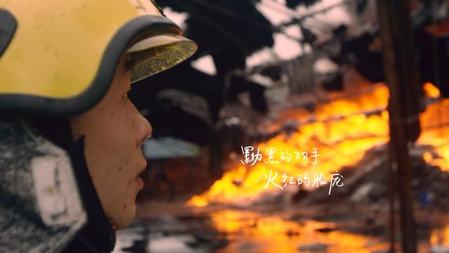 重庆长寿消防用热血点燃《希望之光》刘娱原创歌曲推荐