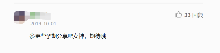 吴佩慈承认已诞下第四胎女儿 开心自曝女儿长得像爸爸