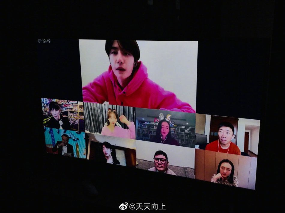 《天天向上》云开工 汪涵王一博等视频通话录节目