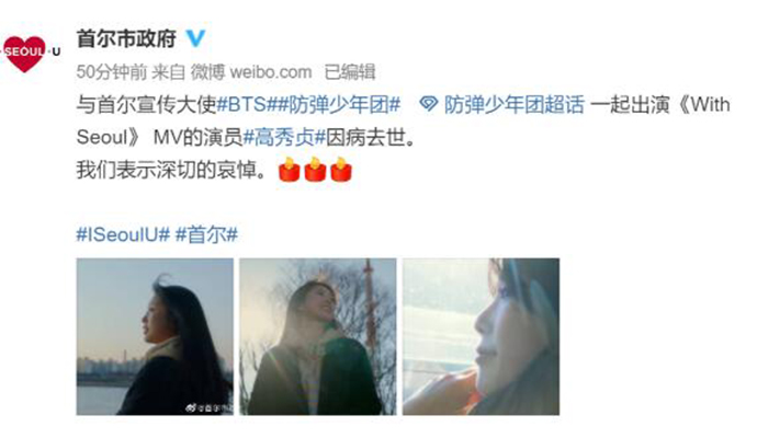 高秀贞死因是什么 高秀贞脑癌去世是不是真的