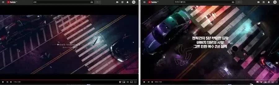 《梨泰院CLASS》宣传片被指抄袭 网友:一模一样