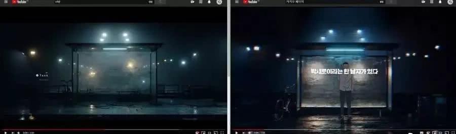 《梨泰院CLASS》宣传片被指抄袭 网友:一模一样
