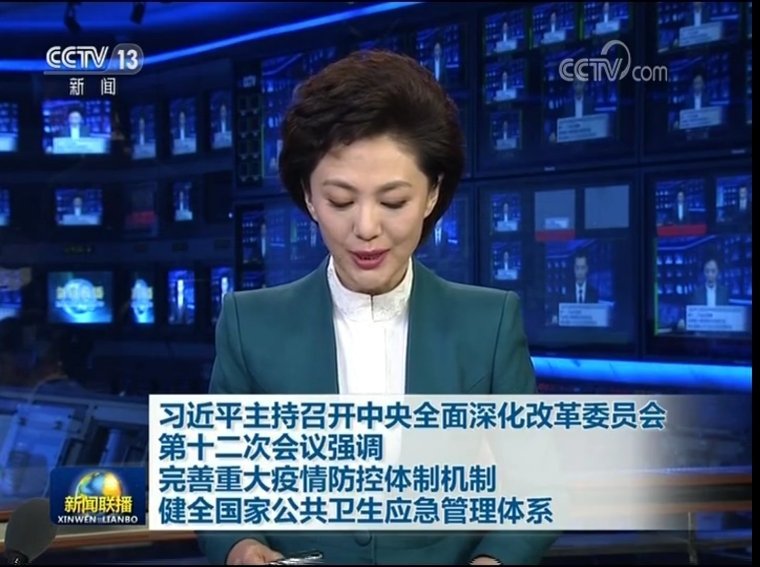 海霞低头念稿 一口气念了11分钟
