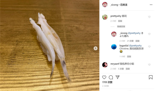 王思聪晒照高调炫富 一瓶酒88万天价?
