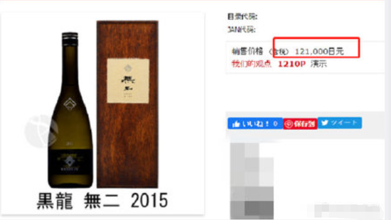 王思聪晒照高调炫富 一瓶酒88万天价?