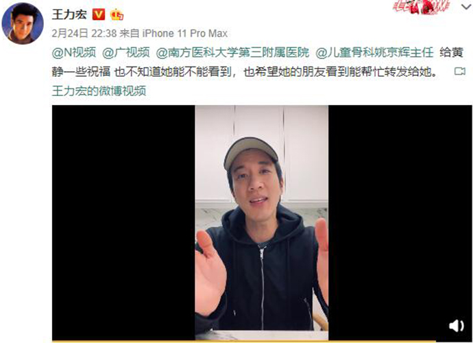 王力宏为医护唱歌 清唱其最喜欢的歌还邀请一起上演唱会
