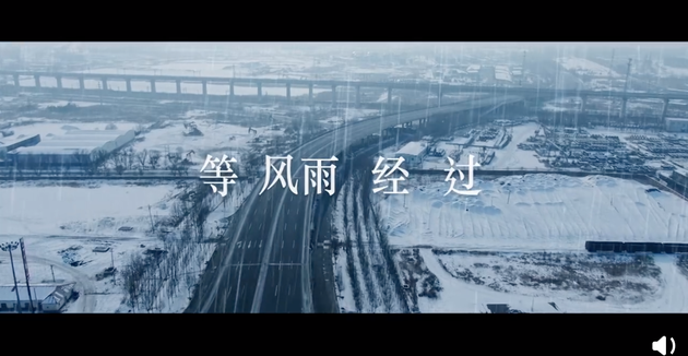 张学友周杰伦合作新歌《等风雨经过》 共同为抗疫加油