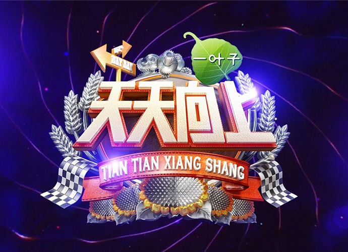王一博配音至尊宝 一本正经说搞笑台词还是忍不住笑场了