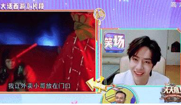 王一博配音至尊宝 一本正经说搞笑台词还是忍不住笑场了