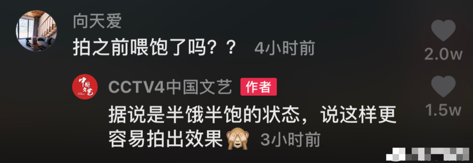 武松打的是真老虎！网友震惊：向老一辈艺术家致敬