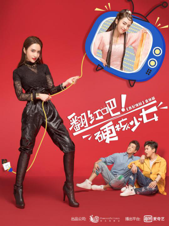 《医妃难囚》第三季火速接档!网友热烈催更终得回应!