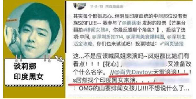 肖战大尺度言论 摸胸摸屁股不尊重女性肤色歧视真的吗