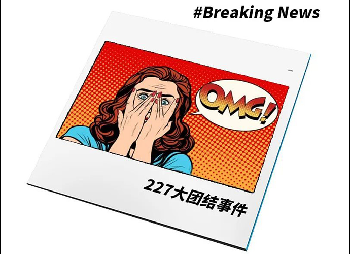 肖战227事件怎么回事 肖战ao3事件全经过发生了什么被封