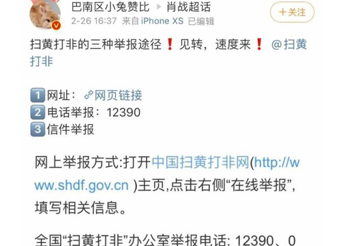 肖战227事件怎么回事 肖战ao3事件全经过发生了什么被封