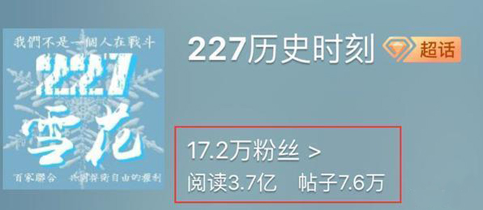 肖战227事件怎么回事 肖战ao3事件全经过发生了什么被封