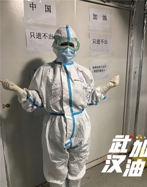 宋威龙翻牌一线医护人员：加油，一定注意好防护
