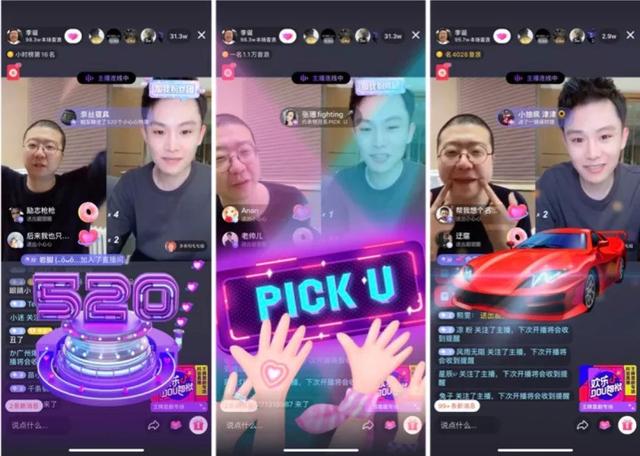 "欢乐DOU包袱"不仅是喜剧IP,更开启"直播+文娱"新时代